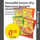 Allahindlus - Kiirnudlid Anacom, 60 g