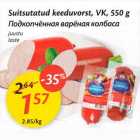 Allahindlus - Suitsutatud keeduvorst, VK, 550 g