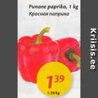 Красная паприка