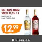 Магазин:Maksimarket, Konsum, AjaO,Скидка:РОМ, ГОЛЛАНДИЯ
