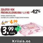 Магазин:Maksimarket,Скидка:ХАЛВА ИЗ СЕМЯН ПОДСОЛНЕЧНИКА