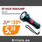Магазин:Maksimarket, Konsum,Скидка:КАРМАННЫЙ ФОНАРИК