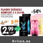 Магазин:Maksimarket, Konsum,Скидка:ГЕЛЬ ДЛЯ ДУША