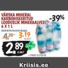 Магазин:Maksimarket, Konsum,Скидка:МИНЕРАЛЬНАЯ ВОДА