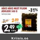 Магазин:Maksimarket, Konsum,Скидка:ЧЕРНОСЛИВ