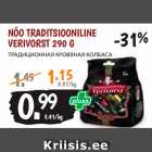 Allahindlus - NÕO TRADITSIOONILINE
VERIVORST 290 G