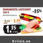 Allahindlus - RANNAROOTSI LASTEVORST
500 G