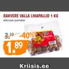 Allahindlus - RAKVERE VALLA LIHAPALLID 1 KG