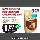 Магазин:Maksimarket, Konsum, AjaO,Скидка:OВСЯНОЕ ПЕЧЕНЬЕ