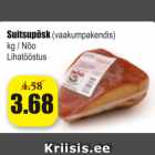 Магазин:Grossi,Скидка:Копченая щека