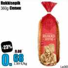 Rukkisepik, 360 g