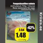 Магазин:Grossi,Скидка:Филе пангасиуса без кожи (замороженное) 700 г