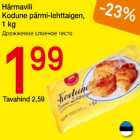 Allahindlus - Hätmavili Kodune pärmi-lehttaigen, 1 kg