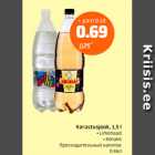 Allahindlus - Karastusjook, 1,5 l