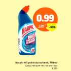 Allahindlus - Harpic WC-puhastusvahend, 750 ml