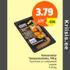 Магазин:Säästumarket,Скидка:Рулетики со сливочным сыром