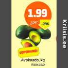 Avokaado, kg