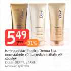 Isepruunistav ihupüüm Derma Spa normalsele või tumedale nahale või sädelev