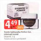 Tooniv kulmuvahe Perfect Eye, erinevad toonid
