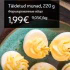 Allahindlus - Täidetud munad, 220 g
