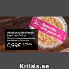 Allahindlus - Ahjuõunatoffee Kreeka
jogurtiga, 160 g