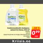 Keskkonnasõbralik nõudepesuvahend
ICA Skona, 500 ml*