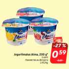 Магазин:Hüper Rimi, Rimi,Скидка:Лакомство из йогурта
