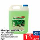 Klassipesuvedelik, 5 l