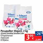 Allahindlus - Pesupulber Mayeri, 2 kg