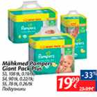 Mähkmed - Mähkmed Pampers Giant Pack Plus