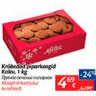 Allahindlus - Krõbedad piparkoogid Kalev, 1 kg