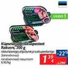 Allahindlus - Küpsetatud maksapasteet Rakvere, 200 g