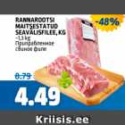 Магазин:Maksimarket, Konsum,Скидка:ПРИПРАВЛЕННОЕ СВИНОЕ ФИЛЕ