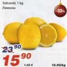 Sidrunid