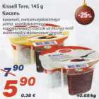 Kissett Tere