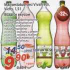 Maitsestatud vesi VivaFresh, Vichy