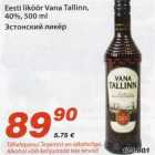 Alkohol - Eesti liköör Vana Tallinn
