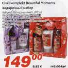 Allahindlus - Kinkekomplekt Beautiful Moments