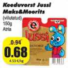 Магазин:Grossi,Скидка:Вареная колбаса (нарезанная)Jussi Maks&Moorits 