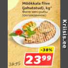 Магазин:Hüper Rimi,Скидка:Филе меч-рыбы (охлажденное)