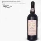 Магазин:Maxima XX,Скидка:Португальское высококачественное ликертое вино
