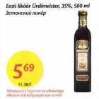 Allahindlus - Eesti liköör Ürdimeister, 35%, 500 ml