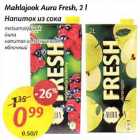 Allahindlus - Mahlajook Аurа Fresh,2l