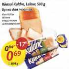 Röstsai Кuldnе, Leibur,500 g