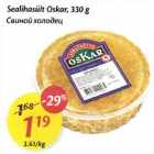 Sealihasült Oskar 330 g