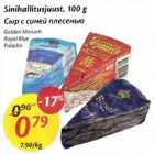 Allahindlus - Sinihallitusjuust, 100 g
