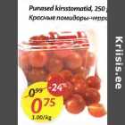 Красные помидоры-черри
