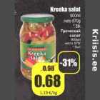 Allahindlus - Kreeka salat 900ml neto 570 g /*5tk