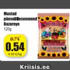 Магазин:Grossi,Скидка:Черные семечки подсолнечника Bazarnye 120г 