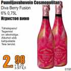 Магазин:Grossi,Скидка:Игристое вино